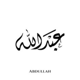 Abdullah Ansari