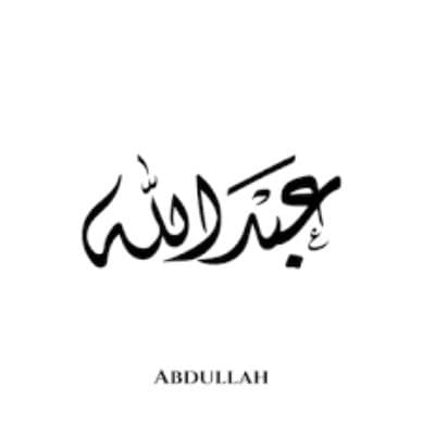 Abdullah Ansari