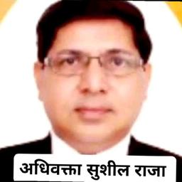Adv Sushil Raaja 🙏