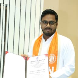 Avtansh Gupta