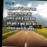 Chanchal Singh