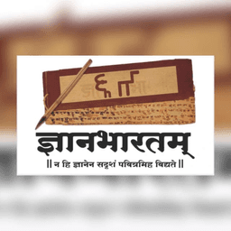 Gyan Bharatam