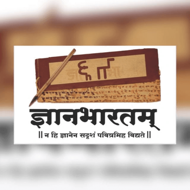 Gyan Bharatam