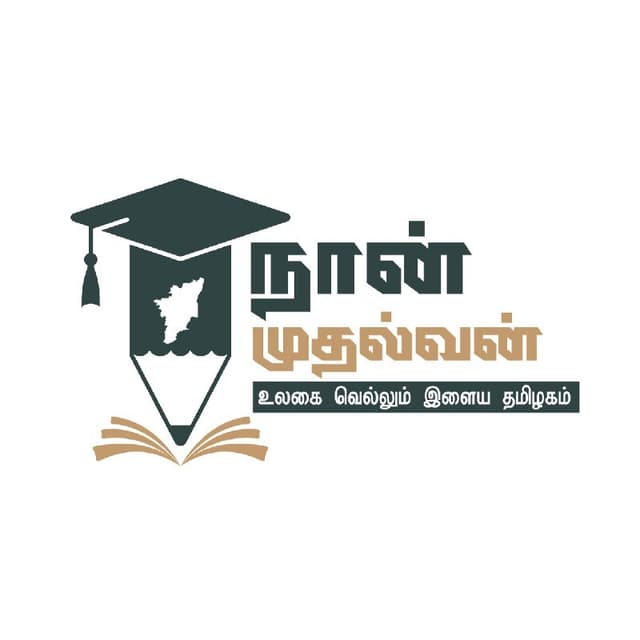 Naan Mudhalvan - TN Skill