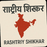 RASHTRIYA SHIKHAR